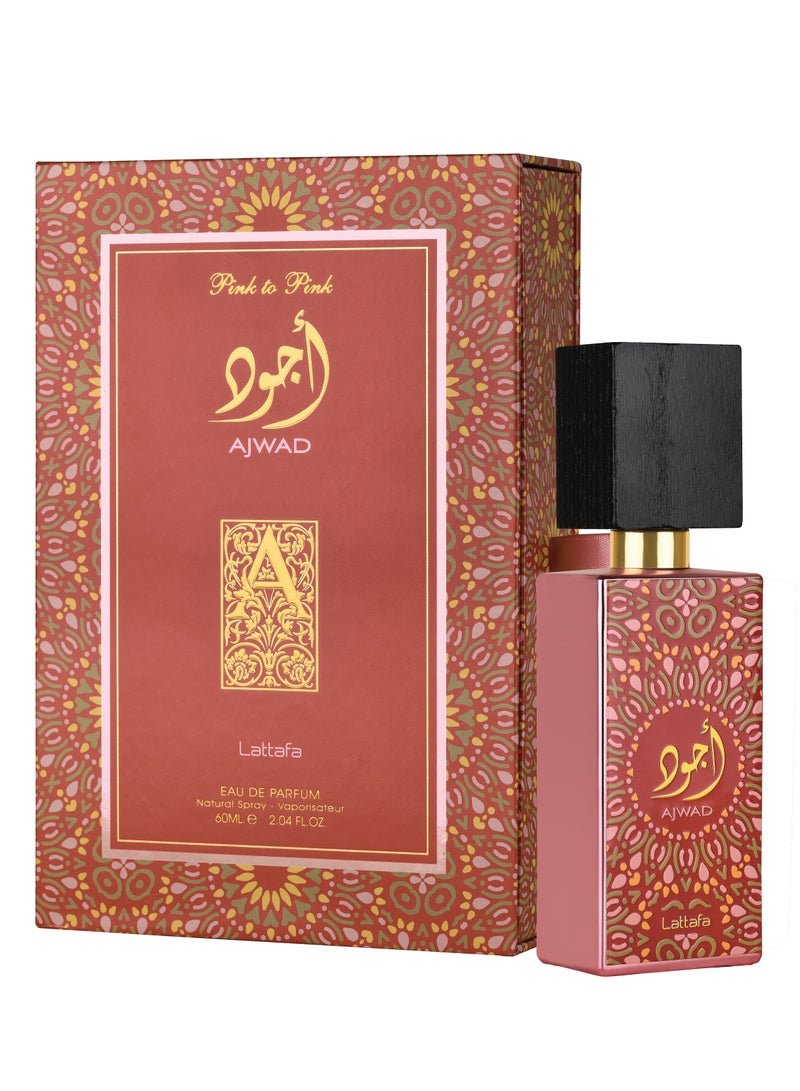 لطافة عطر اجواد بينك تو بينك او دي بارفان 60مل - Image 1