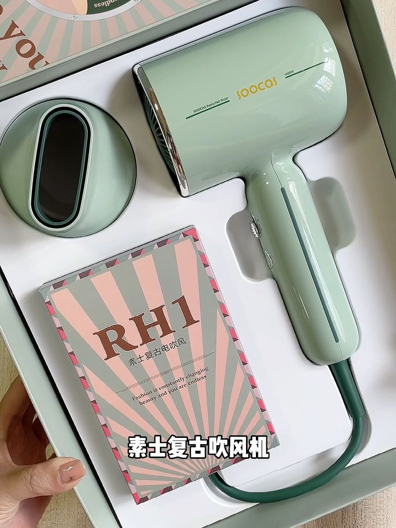Soocas RH1 Hair Dryer Styler with Concentrator Nozzle, Professional Styling Tool, Green - Image 5