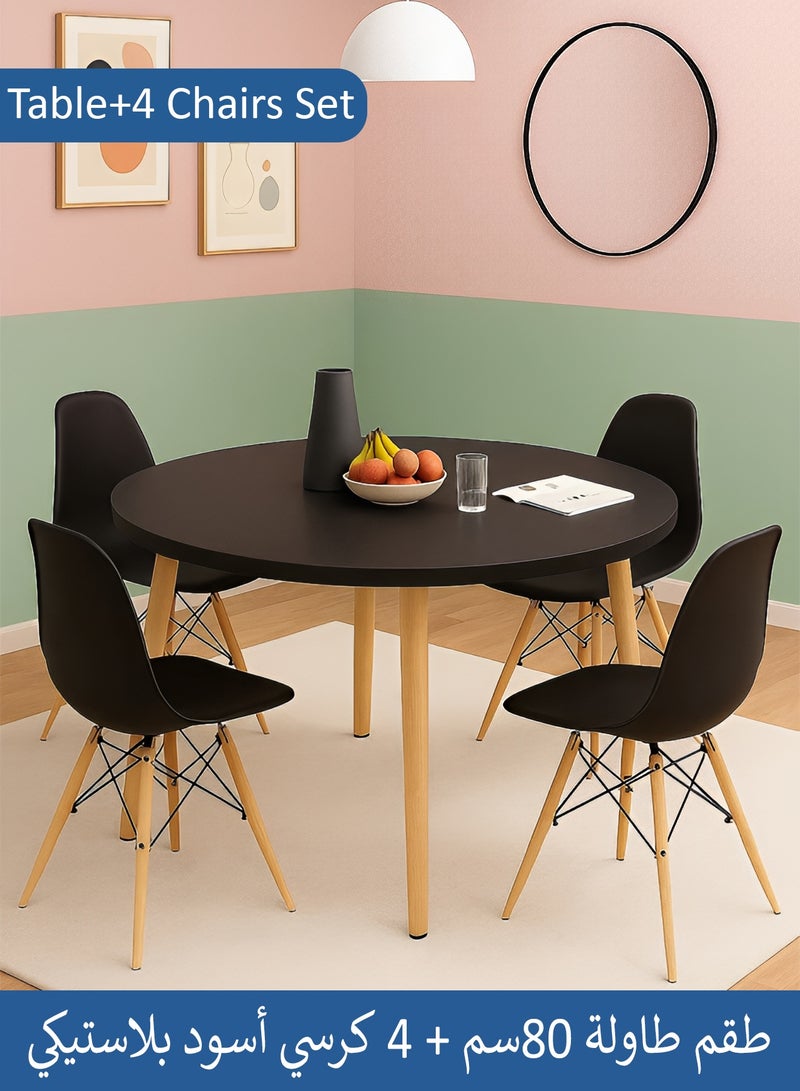 Taimi 5-Piece Dining Set, Modern Round Dining Table with 4 Elegant Chairs | Solid Black Wood Table 80cm with 4 Black Plastic Chairs and Wooden Legs - Image 1