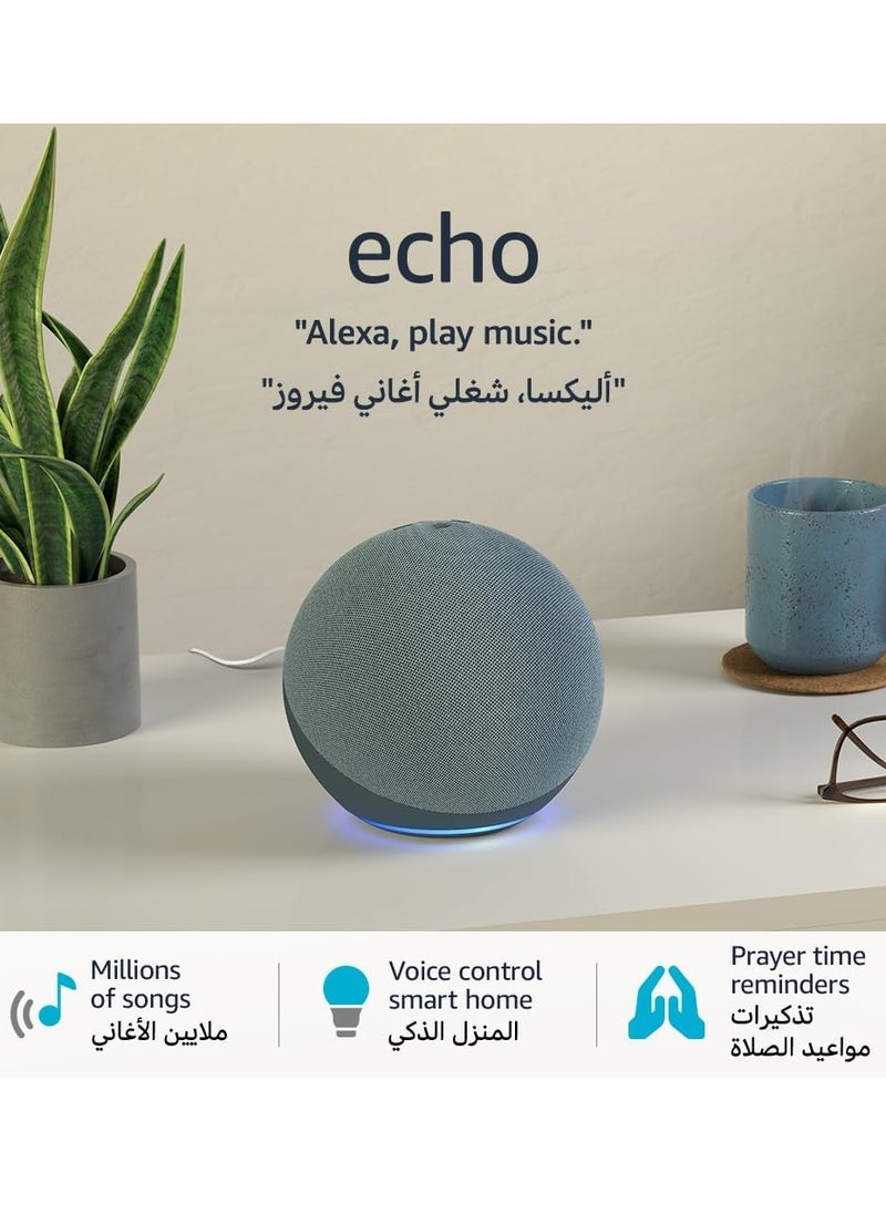 Dot - Echo (4th Gen) | smart bluetooth speaker with Alexa and premium sound | Use your voice to control your smart home devices, play the Quran or music, and more (speaks English & Khaleeji) | Blue - Image 1