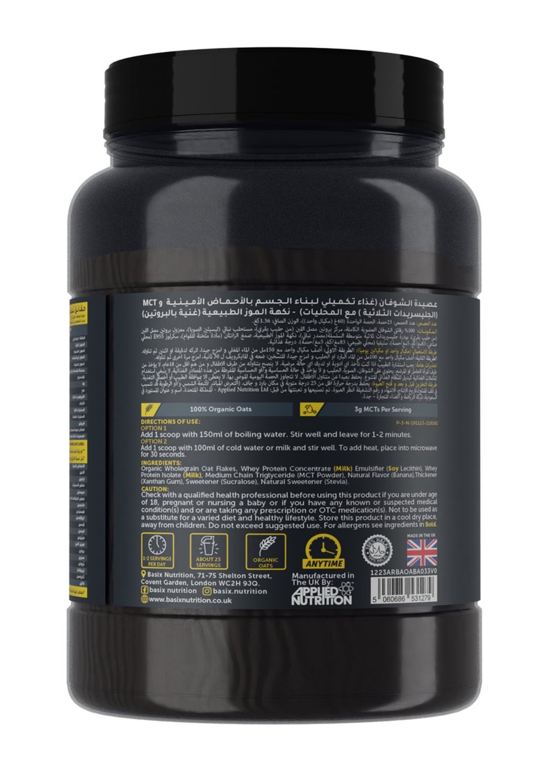 Basix Oats Banana 3LB  - Image 3