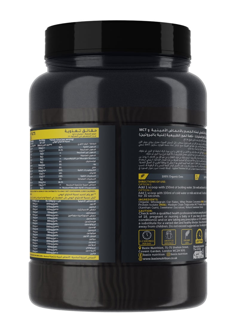 Basix Oats Banana 3LB  - Image 2