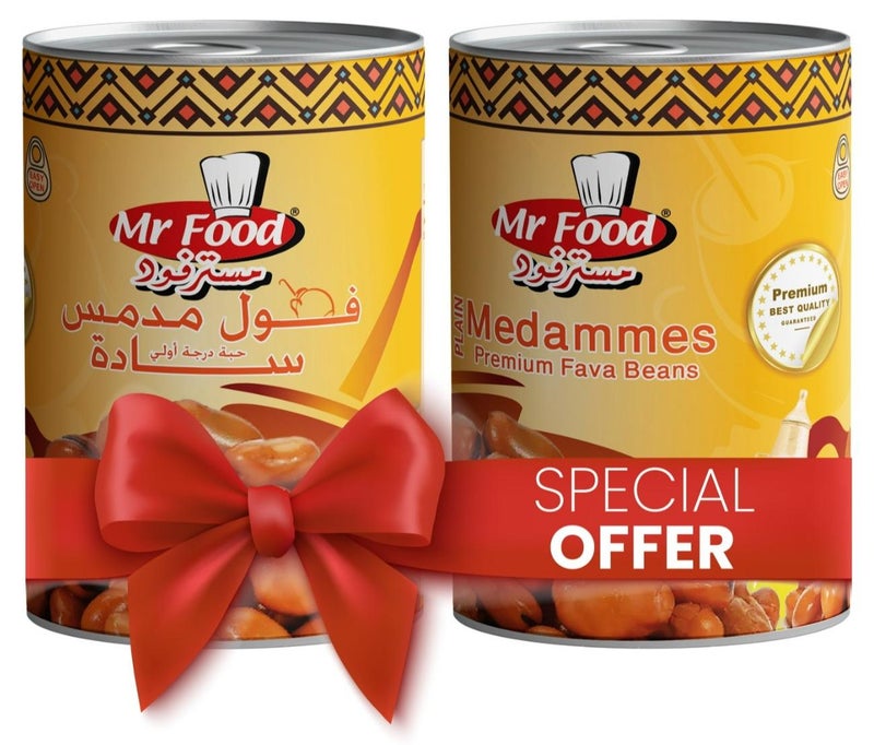 Bundle Of 2 Pcs Plain Premium Fava Beans - 400g.