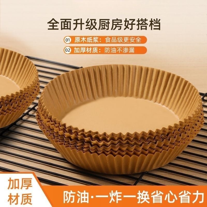 Air Fryer Paper Silicone Oil Paper Food Grade Baking Paper Tray Oil-Proof Leak-Proof Oil-Proof Paper Disposable Fryer Paper - Image 5