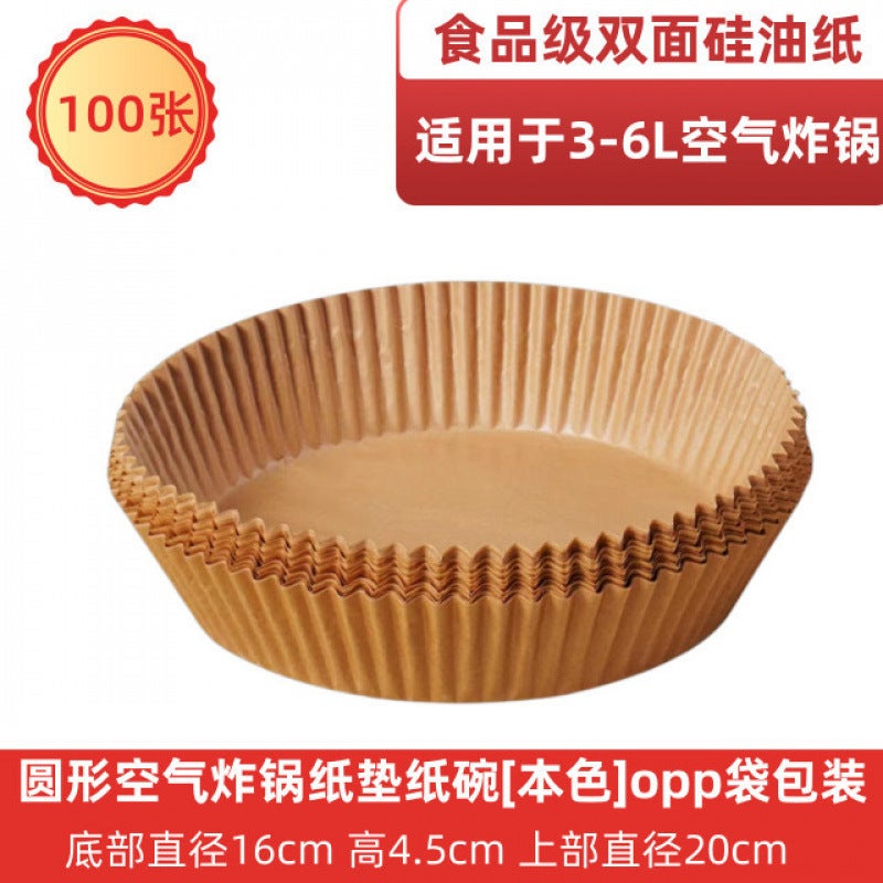 Air Fryer Paper Silicone Oil Paper Food Grade Baking Paper Tray Oil-Proof Leak-Proof Oil-Proof Paper Disposable Fryer Paper - Image 1