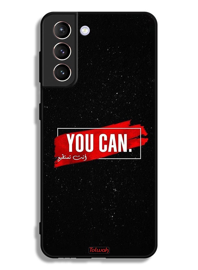 Tolwak Samsung Galaxy S21 5G Protective Case Cover You Can - Image 3