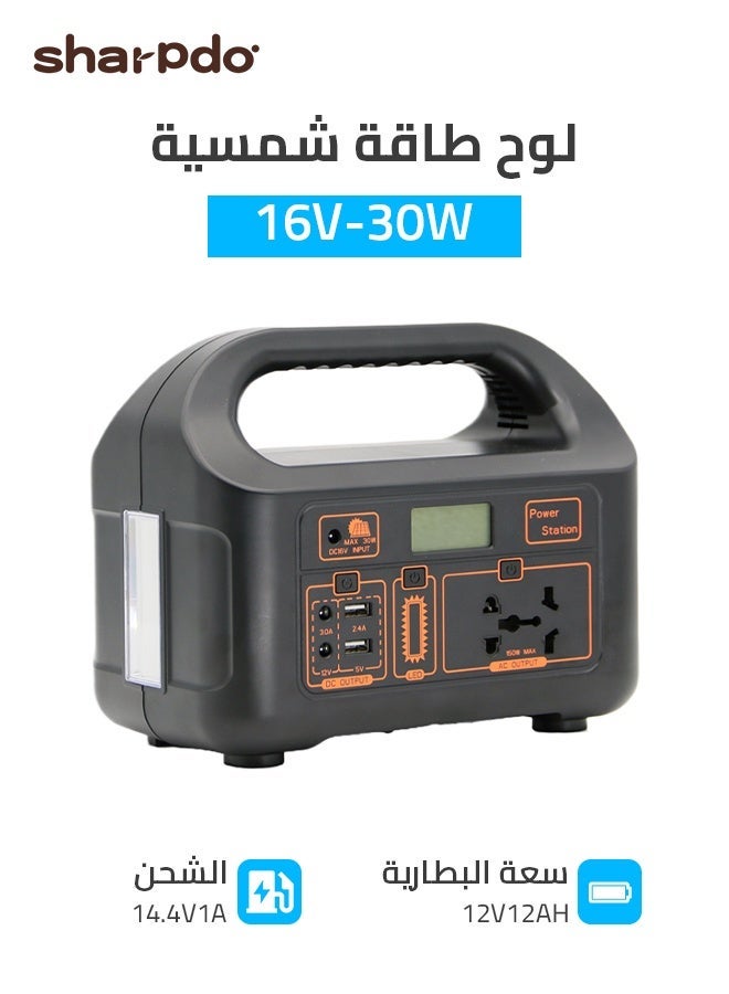 Sharpdo 220V Outdoor Iron Lithium Large Capacity Mobile Power Supply, Emergency Portable Car Outdoor Battery,150W - Image 1