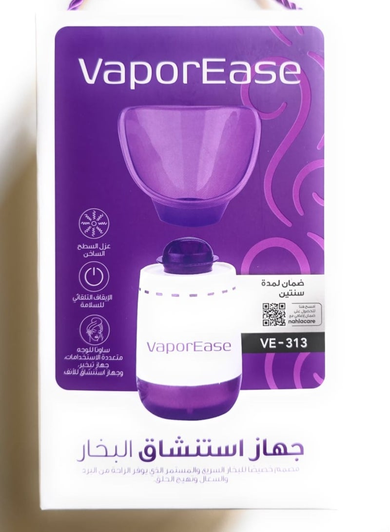 وايبر ايز جهاز استنشاق البخار Vapor Ease - Image 1