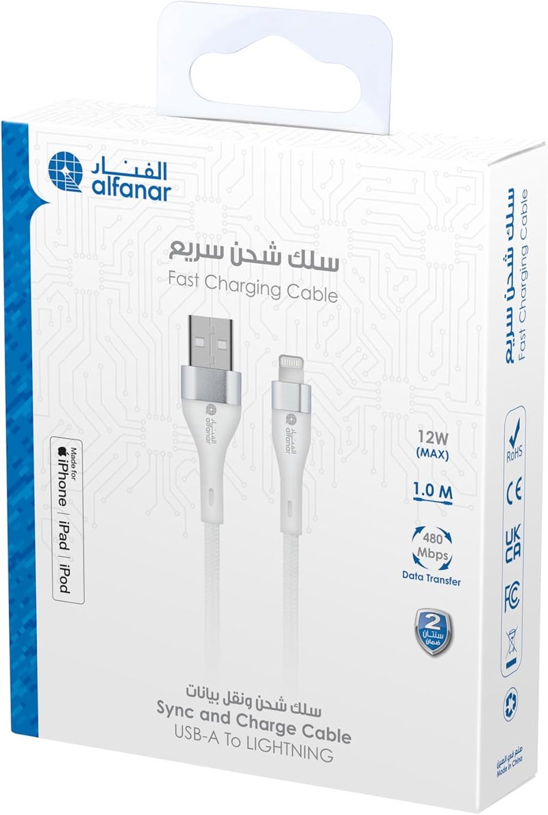 الفنار كابل شحن ونقل بيانات من نوع USB-A إلى USB-L، طوله متر واحد، مصنوع خصيصًا لأجهزة iPhone وiPad وiPod، بقدرة شحن تصل إلى 2.4 أمبير وحدة، وسرعة نقل بيانات تصل إلى 12 واط، بسرعة نقل بيانات تصل إلى 480 ميجابت في الثانية. - Image 3