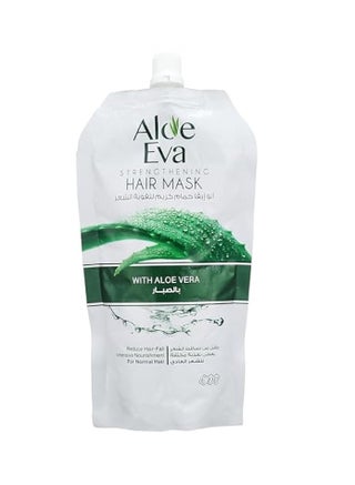 Hair Mask Pouch with Aloe Vera 250gm - pzsku/Z3032B7FBAD841A8C75DBZ/45/_/1738578389/82440bfb-8816-4fac-b6d6-52f34c95c562