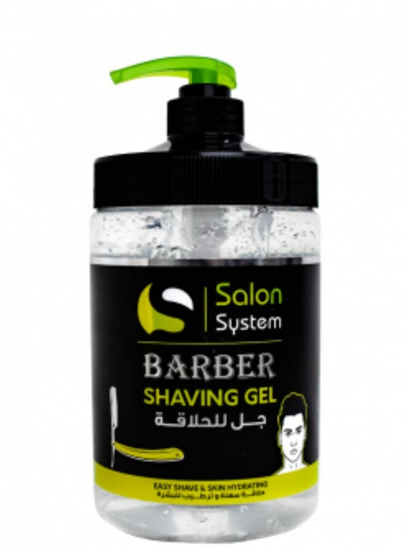 صالون سيستيم سيستم جل للحلاقة 1200مل