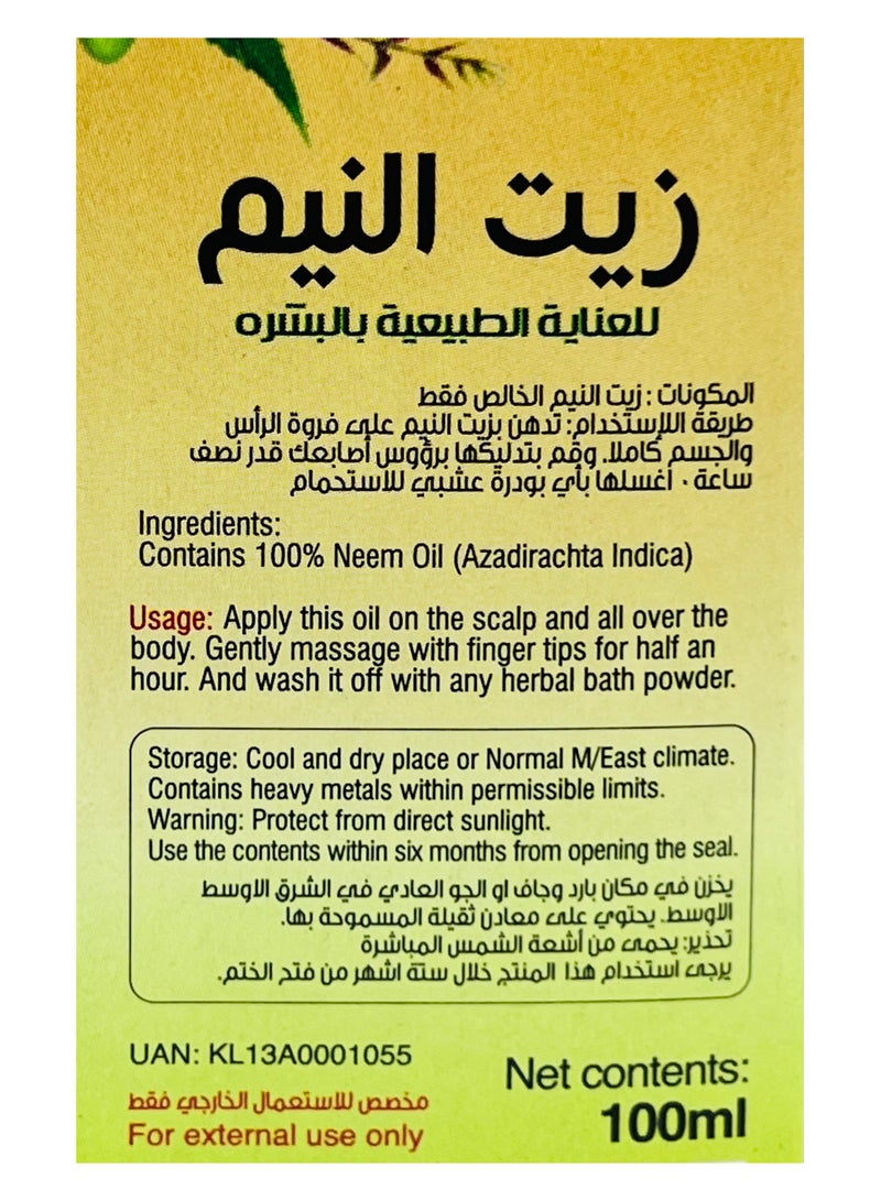Kalan Neem Oil For Natural Skin Care 100ml Kalan  - Image 4