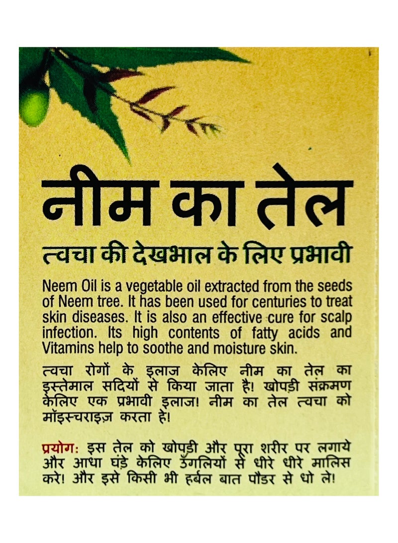 Kalan Neem Oil For Natural Skin Care 100ml Kalan  - Image 3