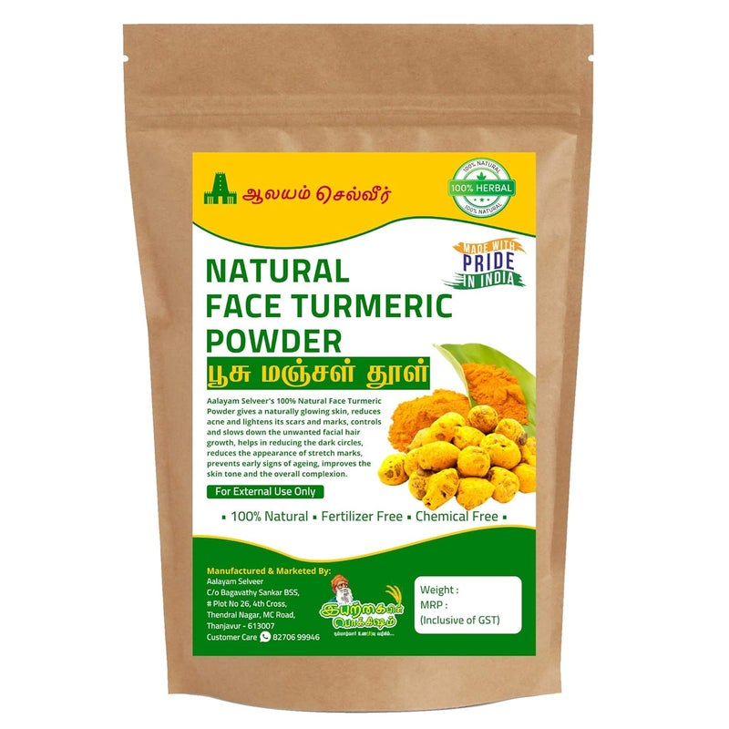 Aalayam Selveer 100 Natural 15 Herbal Bath Powder Nalangu Maavu 200g Face Turmeric PowderPoosu Manjal 200g 400g Combo Pack 2 x 200 g - Image 3