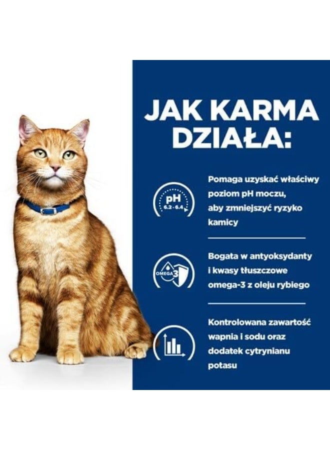 Hill's Prescription Diet c/d Multicare Urinary Care Dry Cat Food with Chicken – Veterinary Diet (1.5 kg) - Image 3