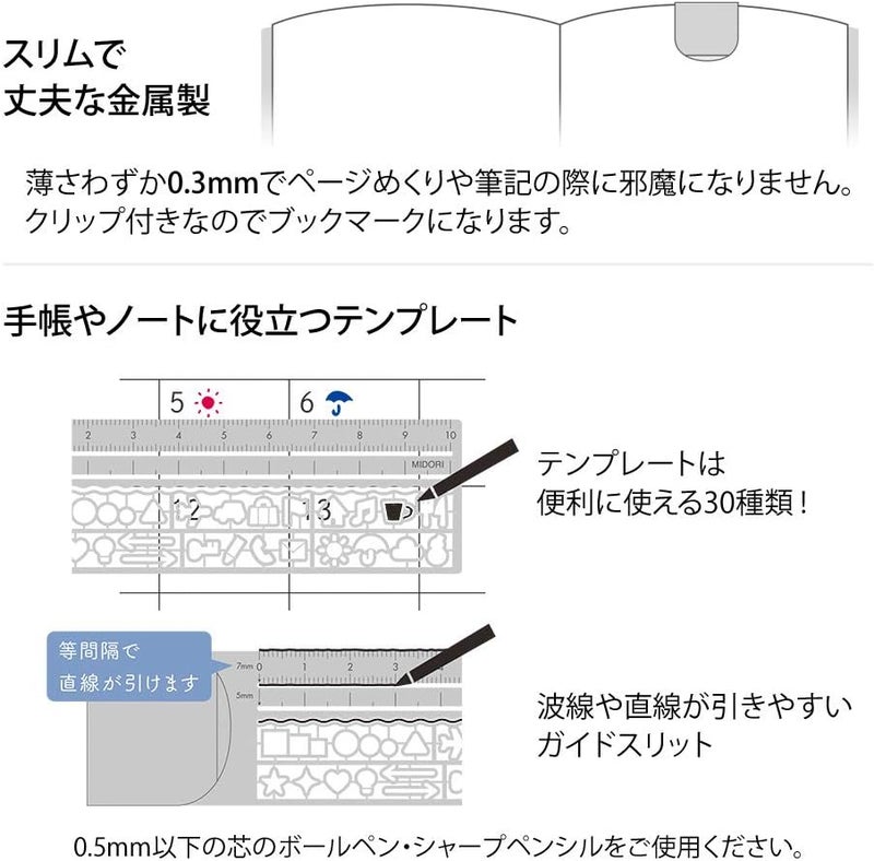 Midori 42289006 Ruler, Clip Ruler, Silver A - Image 2