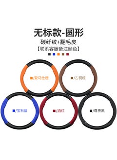 Non-standard model-round [contact customer service note color]]