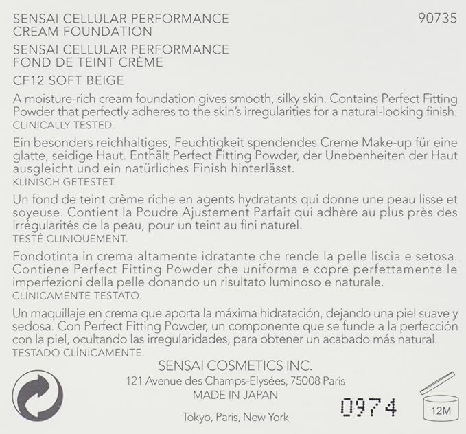 Sensai كريم الأساس سنساي للأداء الخلوي رقم CF12 بيج ناعم 30 مل - Image 3