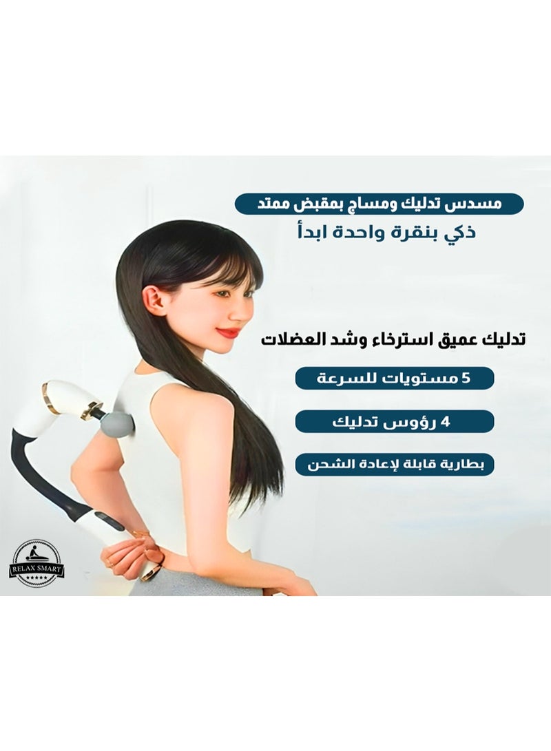 Relax Smart U-Shaped Electric Back Massager with Extended Handle – Deep Tissue Body Massage Hammer for Neck, Shoulder, and Leg Pain Relief, Full-Body Relaxation Handheld Massager - Image 2