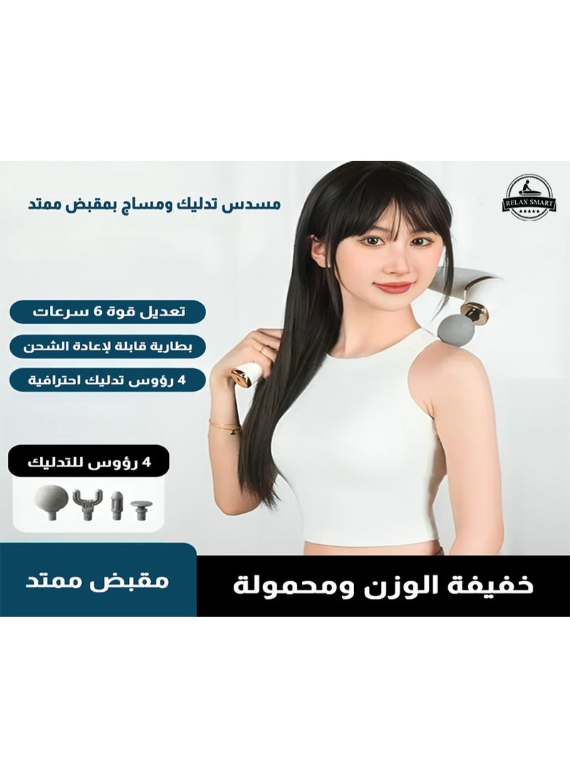 Relax Smart U-Shaped Electric Back Massager with Extended Handle – Deep Tissue Body Massage Hammer for Neck, Shoulder, and Leg Pain Relief, Full-Body Relaxation Handheld Massager - Image 5