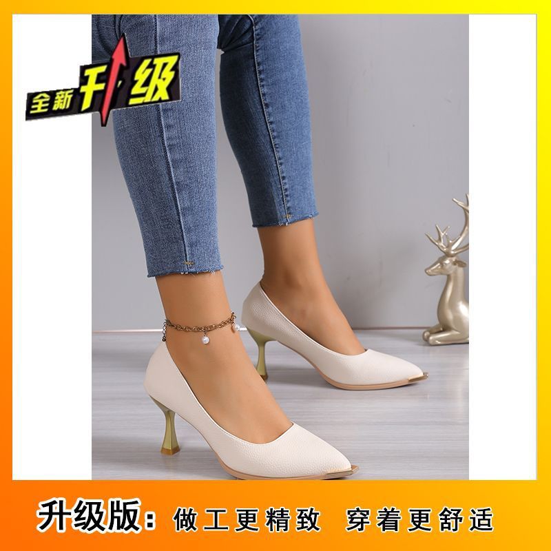 Internet Trendy Fashion High Heels Women'S 2024 Spring And French Girl'S All-Match Professional Stiletto Heel Pointed Single-Layer Shoes - Image 1