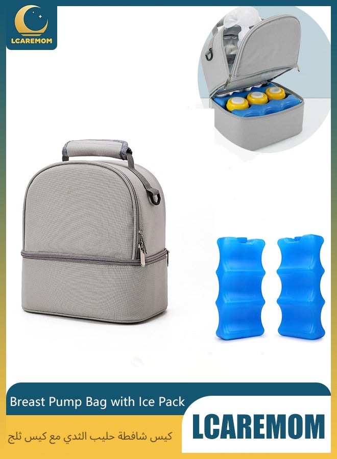 LCAREMOM Breast Pump Bag and Milk Storage Bag Set, Cooler and Moistureproof Compartments, Fits Common Breast Pumps, Pump Bag or Bottle for Work, Travel and Family Use (Gray) - Image 1