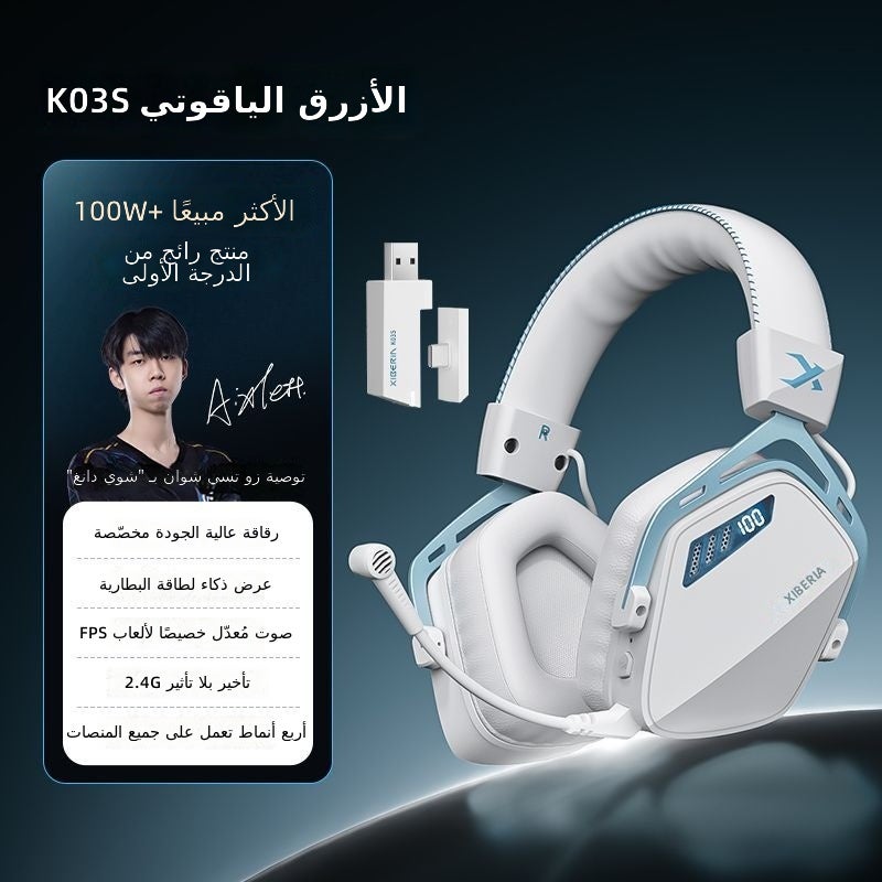 XIBERIA K03S Wireless Gaming Headset Over-Ear with 4-Mode  Connectivity - Image 1