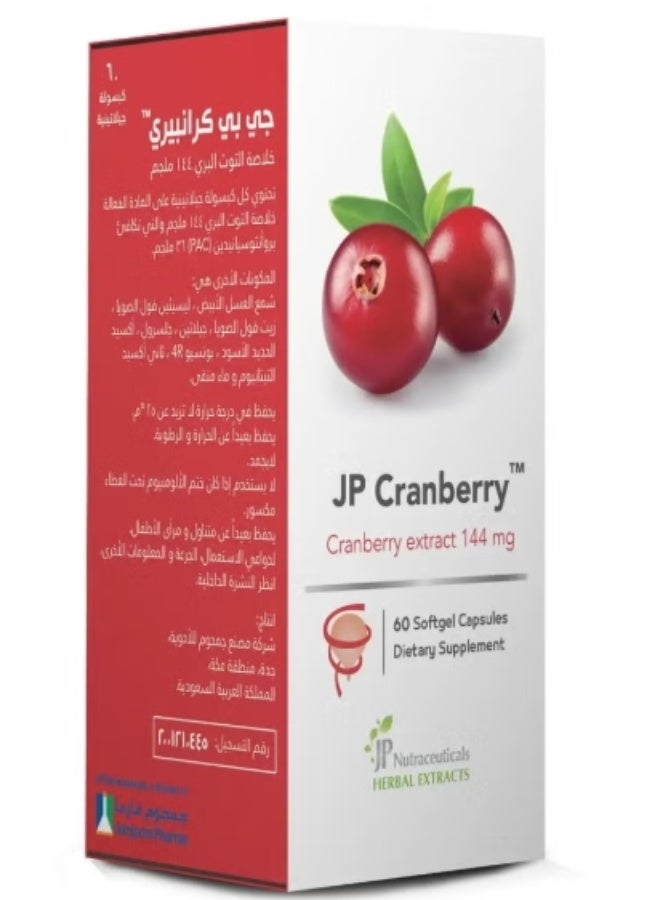 JP Cranberry Cranberry Extract 144 mg 60 Capsules