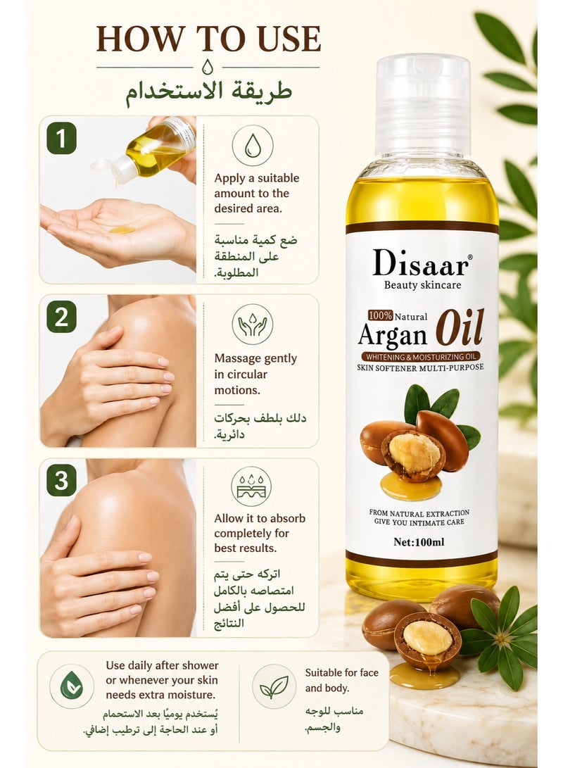 ديسار زيت الأركان الطبيعي 100% من ديسار 100 مل – زيت مرطب ومفتّح للبشرة، منعم متعدد الاستخدامات للبشرة الجافة - Image 4