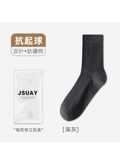 Dark gray