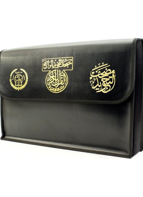 Tajweed Quran divided to 30 parts in handbag, each page in two sections ( words meanings ), size: 17×24 cm