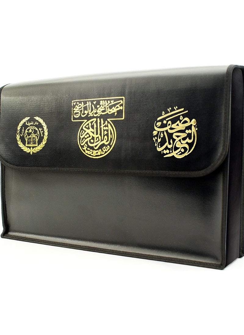 REBENUO Tajweed Quran divided to 30 parts in handbag, each page in two sections ( words meanings ), size: 17×24 cm  - Image 1