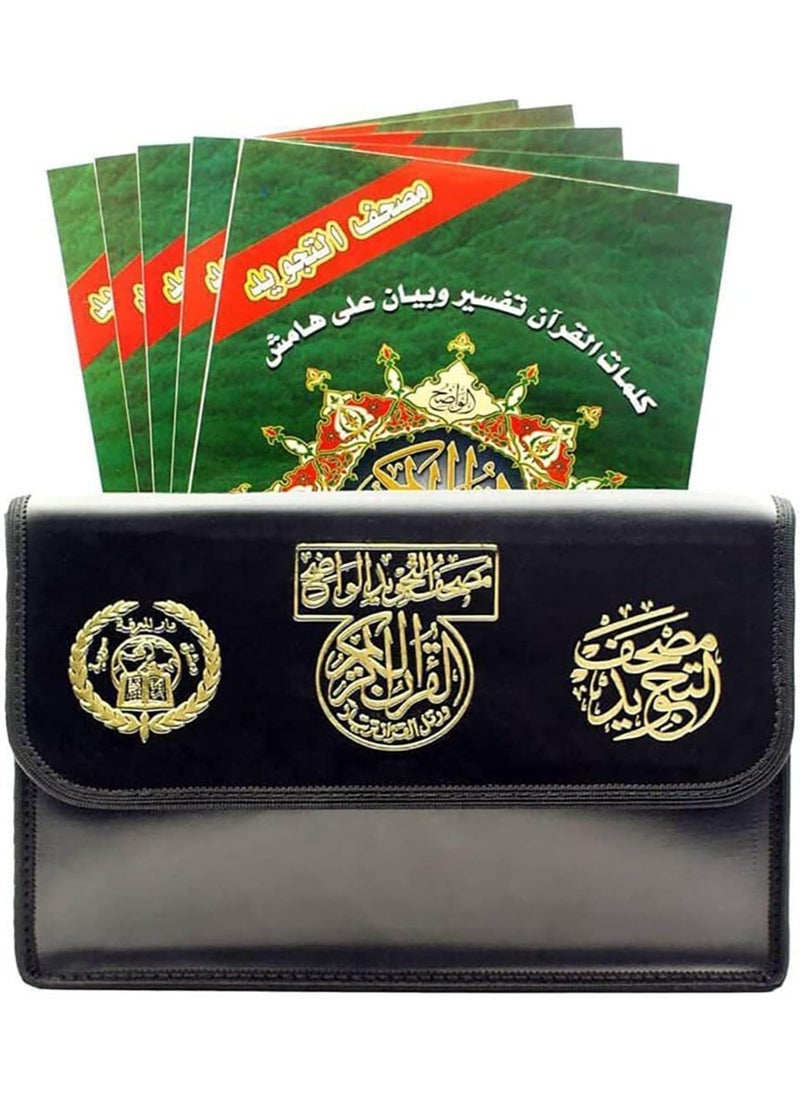 REBENUO Tajweed Quran divided to 30 parts in handbag, each page in two sections ( words meanings ), size: 17×24 cm  - Image 2