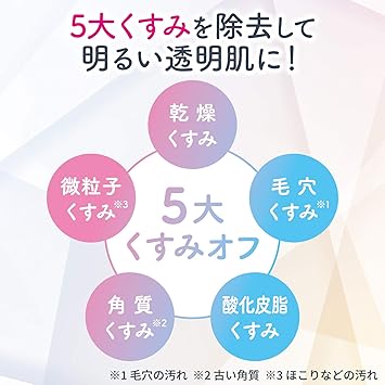 Bifesta Face Wash Bright Up 120g - Image 2