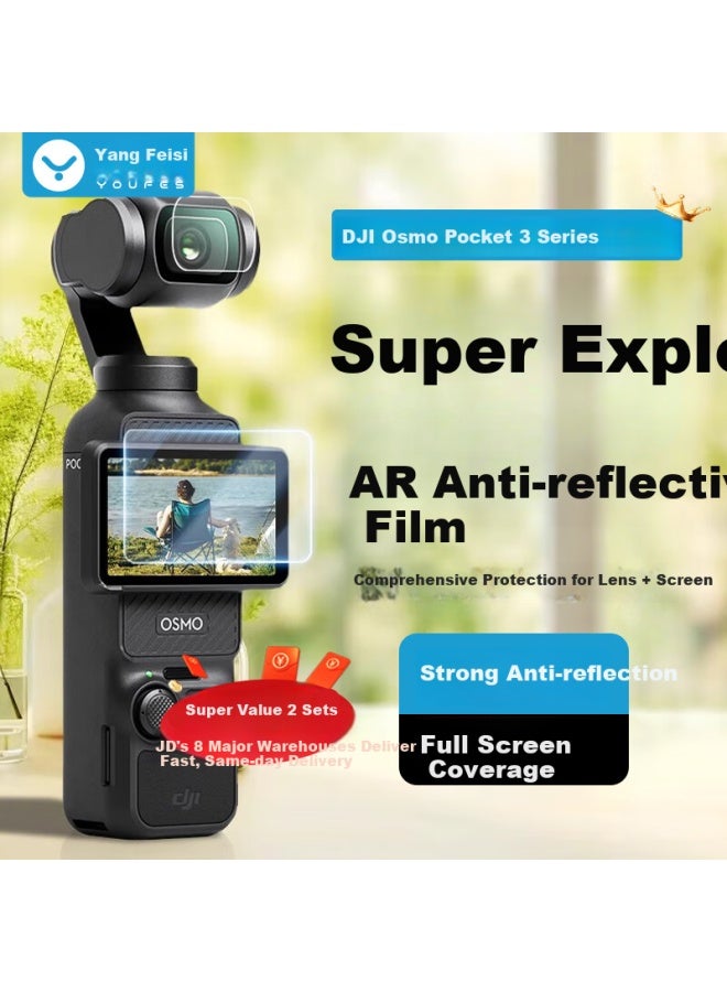 Youfes Dji Pocket 3 Tempered Glass Ar Anti-reflective Film 2-pack Camera Anti-glare High Definition -proof Screen Film Pocket 3 Accessories Dji Osmo Protective Film - Image 1