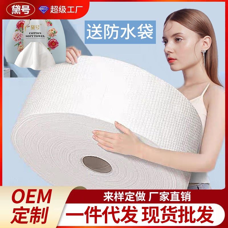 Beauty Salon Facial Cleansing Towels In Bulk, Pure Cotton Makeup Cotton Pads, Disposable Cleansing Towels, Facial Wipes, Makeup Remover Cotton Pads - Image 2