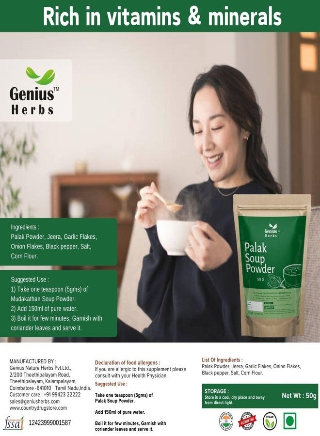 genius_herbs Genius Herbs Palak Soup Powder - 50gm | Nutrient-Rich | Supports Eye Health | Immune Boost | Digestive Aid | Heart Health | Pack of 1 - Image 3