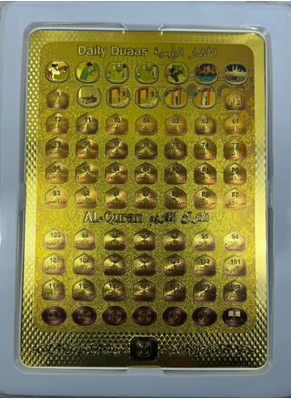 Tablet for teaching the Quran, ablution, call to prayer and supplications. An enjoyable electronic device for education. - pzsku/Z304159154786BDD26A39Z/45/_/1735677109/ca86542c-6bbc-405f-8629-f2a82b67da16