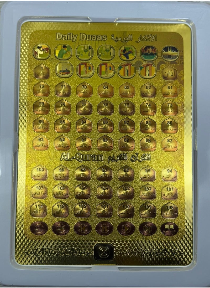 Generic - Tablet for teaching the Quran, ablution, call to prayer and supplications. An enjoyable electronic device for education. - Image 1