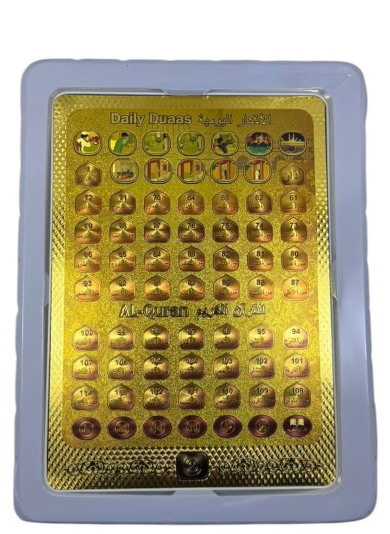 Generic - Tablet for teaching the Quran, ablution, call to prayer and supplications. An enjoyable electronic device for education. - Image 1