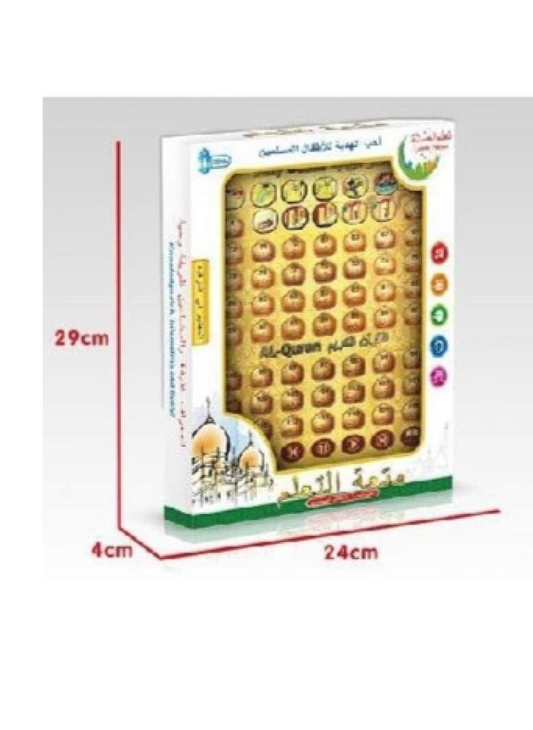 Generic - Tablet for teaching the Quran, ablution, call to prayer and supplications. An enjoyable electronic device for education. - Image 1