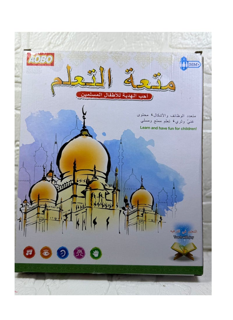Generic - Tablet for teaching the Quran, ablution, call to prayer and supplications. An enjoyable electronic device for education. - Image 1