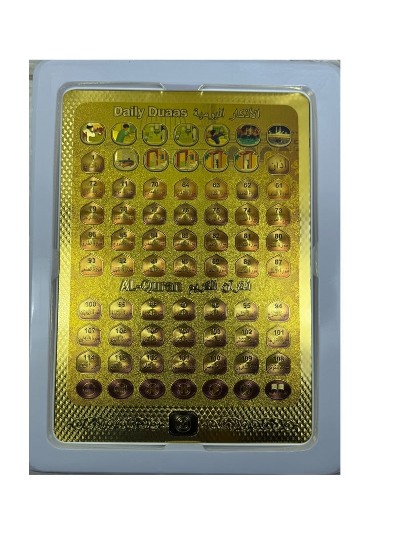 Generic - Tablet for teaching the Quran, ablution, call to prayer and supplications. An enjoyable electronic device for education. - Image 1