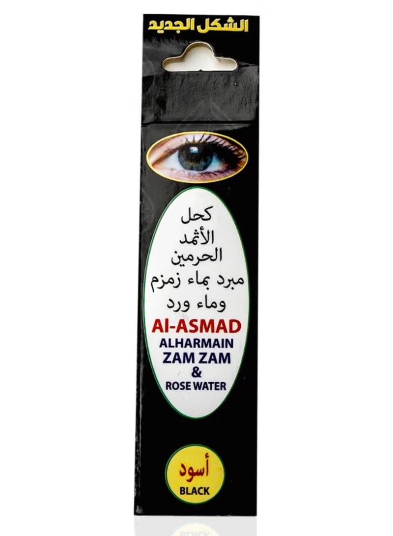 بلاك كحل الاسمد الحرمين – كحل سورما أسود طبيعي مع ماء زمزم وماء الورد المنعش - Image 1