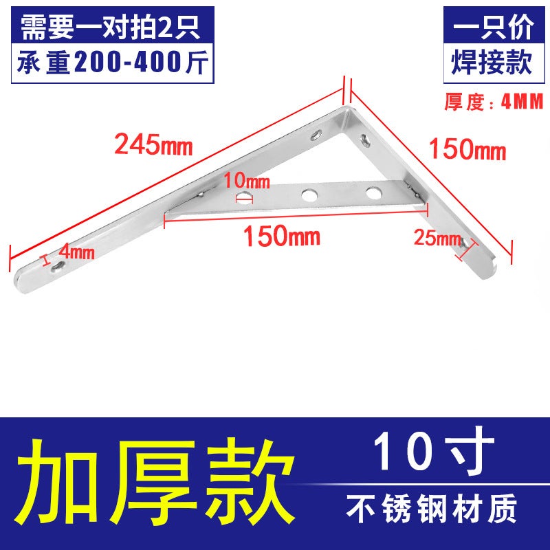 Left Steel Thickened Stainless Steel Triangle Bracket Welded Layer Bracket Removable Wood Bracket Microwave Oven Bracket - Image 1