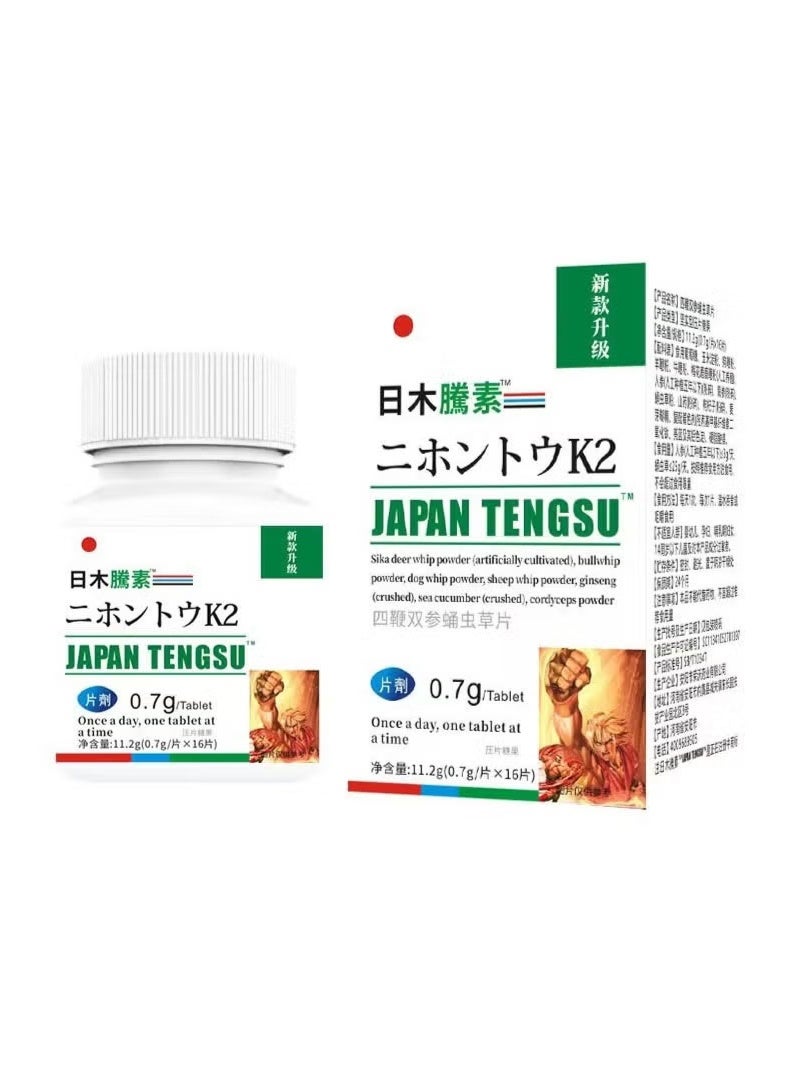 Japan Tengsu Nihon Tou K2 Newly Upgraded Ginseng Tablets, 0.7g per Tablet, Nourishing & Health-Preserving