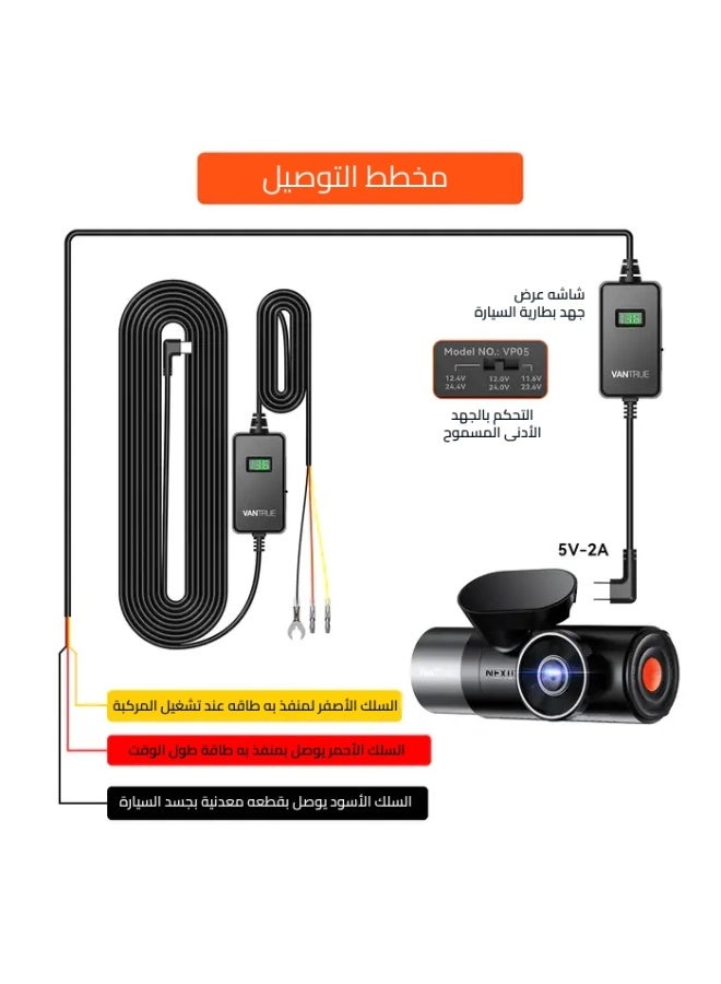 Vantrue Fuse Box Hardwire | Kit With Fuse Taps | Voltage Display | for all Vantrue Dashcams - Image 3