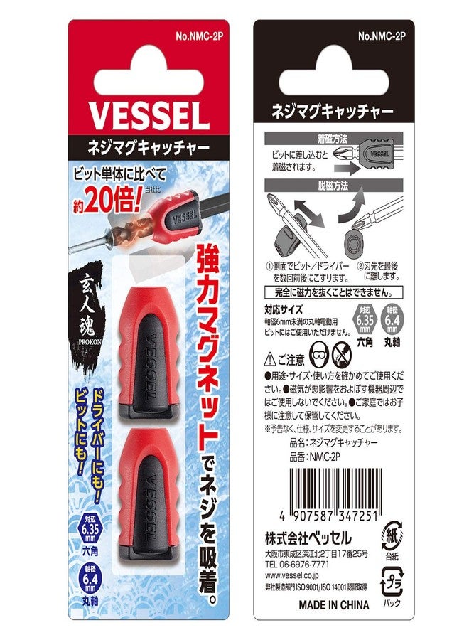 فيسيل مقبض مفك براغي مغناطيسي/مزيل مغناطيسية بت VESSEL 910HD-73 NMC-2P، عبوة من قطعتين - Image 5