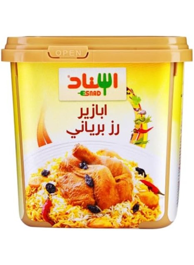 اسناد مهران خلطة بهارات البرياني الأصلية للأرز والدجاج واللحم – نكهة هندية غنية – عبوة سعة200 جرام - Image 1