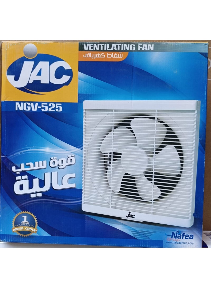 Jac 25cm wall hood with 30/30cm opening jack, metal body - Image 2